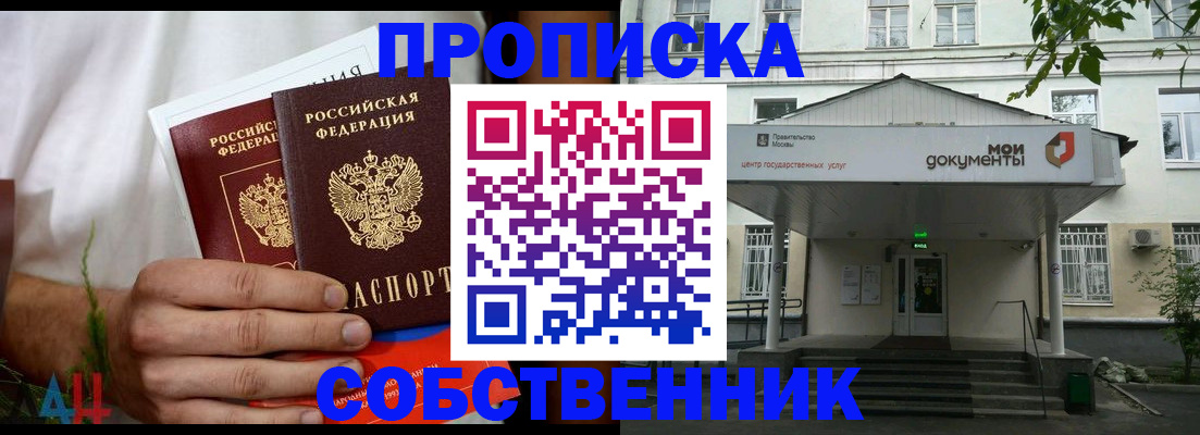 регистрация для дет. сада в Дегтярске